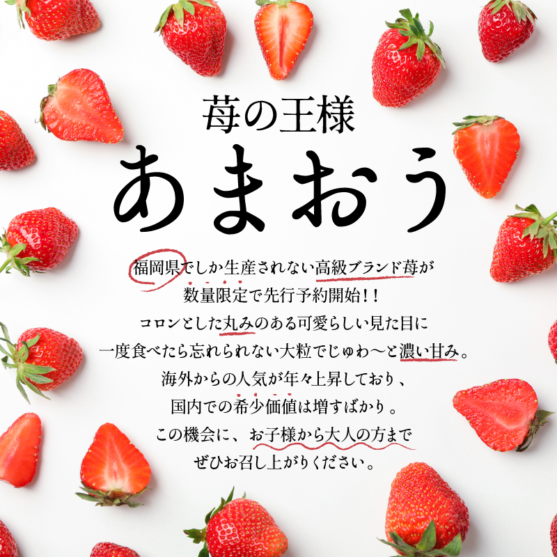 B385.あまおう約1,080gといちじく（とよみつひめ）約1kgのセット【あまおう】【とよみつひめ】