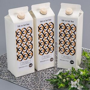 カフェオレベース　加糖　ブラジル　1000ml×3本　希釈用　大人気のカフェオレの素【1708616】