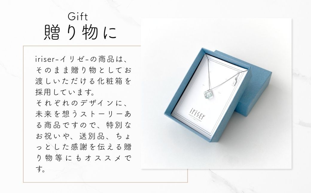 iriser (イリゼ) nagisa 選べる種類 ネックレス / ピアス / イヤリング / リング アクセサリー
