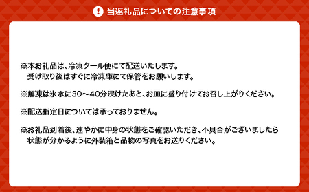 馬刺しセット4種