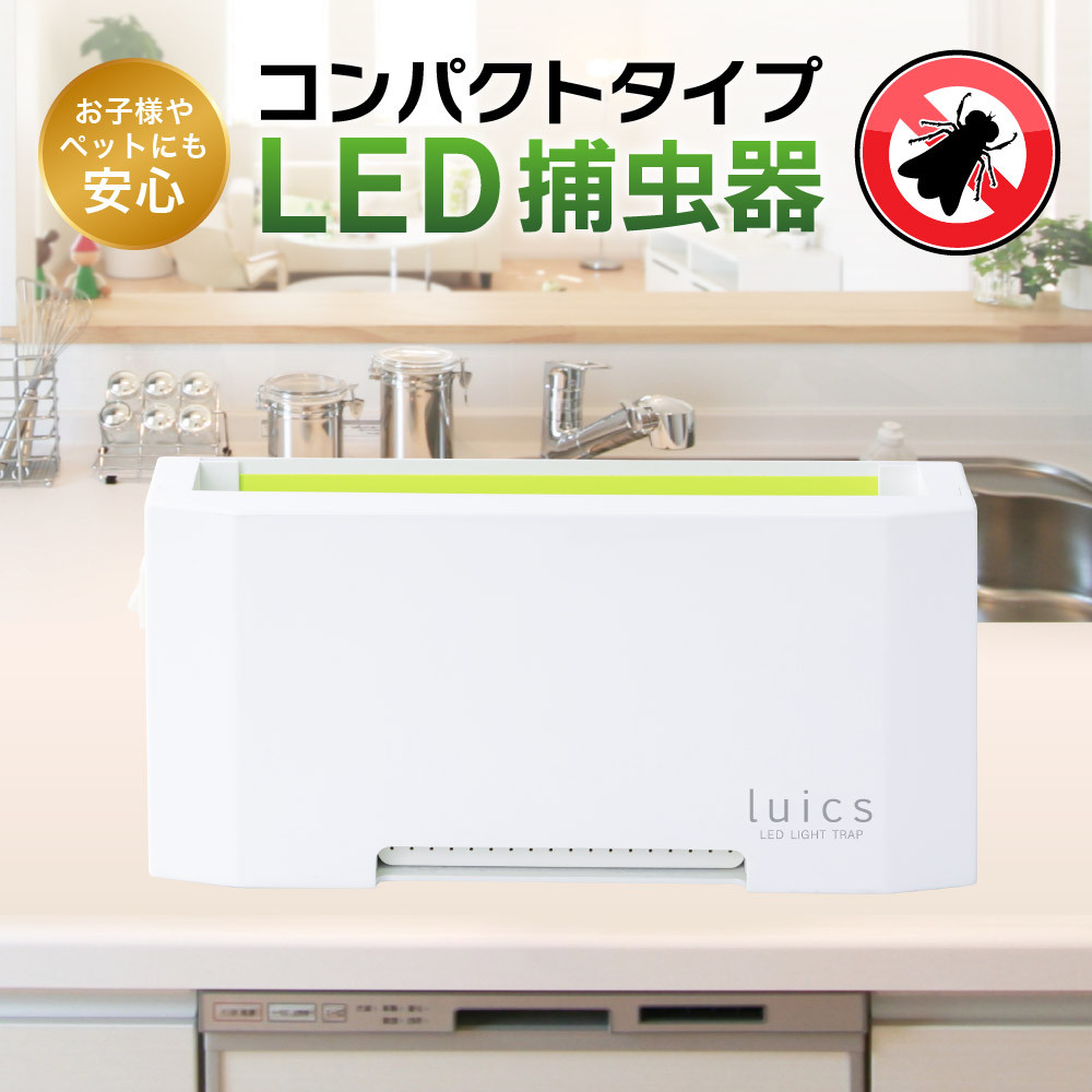 
F-F02 luics C LED・専用交換シート12枚入(蛍光)　2セット付　株式会社SHIMADA
