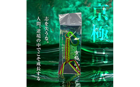 京極高次 戦国系ゴルフティーホルダー-戦- ストラップ キーホルダー ファッション ファッション小物 アクセサリー 