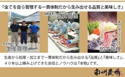 №2039-3 鹿児島南州黒牛霜降りロースステーキ