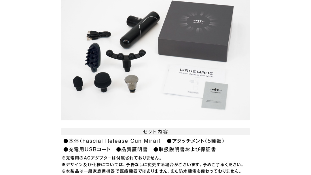 WAVE WAVE Fascial Release Gun Mirai ( サンドゴールド ) リリースガン 筋膜リリース セルフケア フェイスケア ボディケア リフレッシュ 頭皮 ボディ 筋肉 ハン