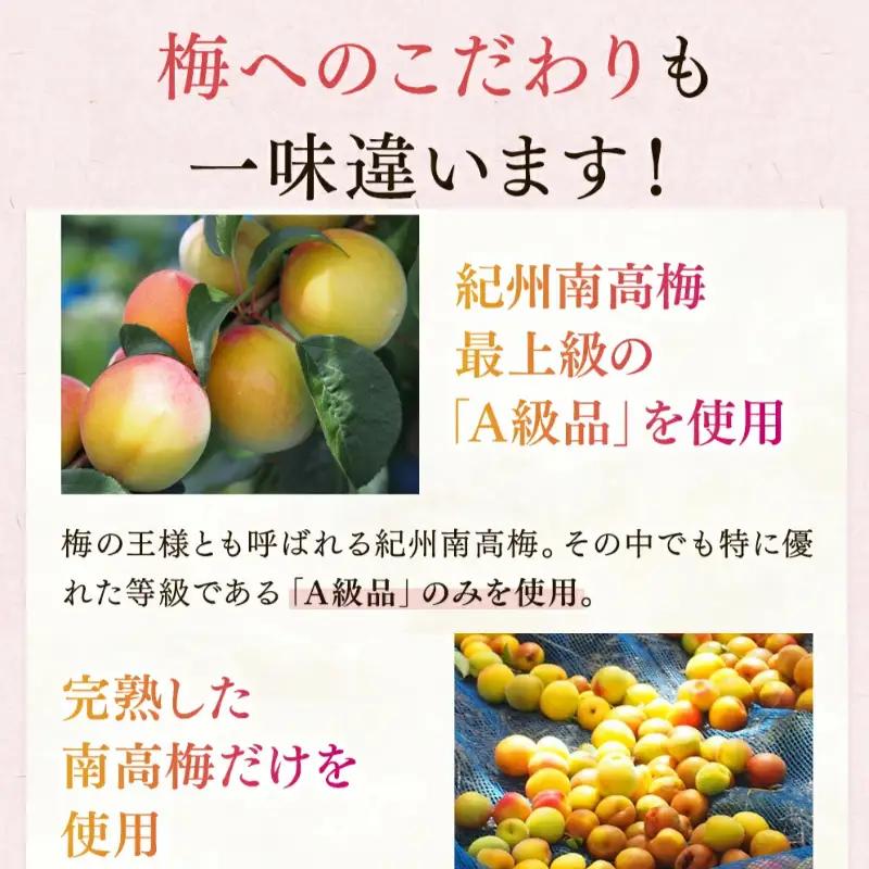 梅干し 蜜恋はちみつ梅干し A級品650g 【kbe031-2】