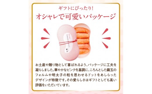 ギフトにも最適な可愛いパッケージ