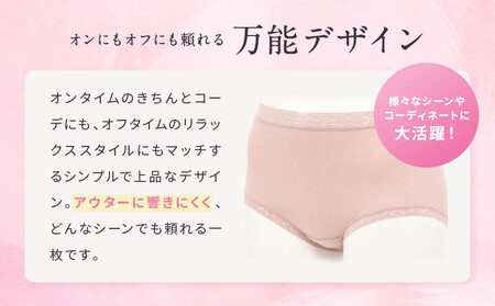 【ワコール】3年連続1位! 見た目スッキリ きれいに整うディアヒップ ショーツ LLサイズ《カラー:VI》［ 京都 Wacoal ウイング 愛され続けるロングセラーショーツ 人気 おすすめ 有名 ブラ