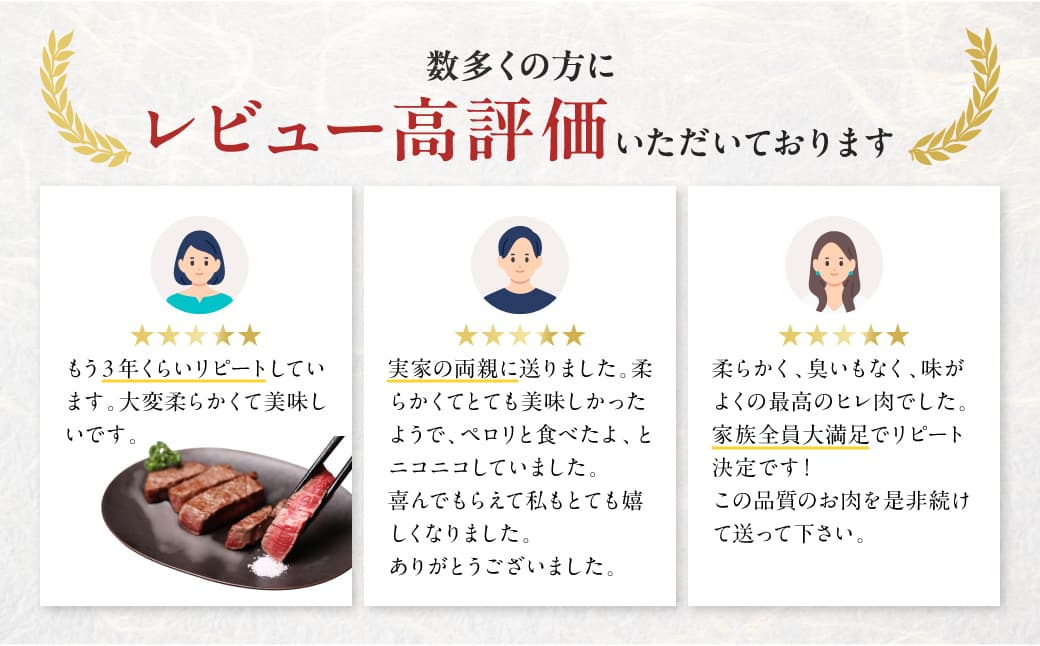 ヒレステーキ おおいた和牛 冷蔵 約150g×4枚 （計600g） 黒毛和牛 A4~A5 牛肉 希少部位 赤身 真空包装 牛肉 ヒレ フィレ ヘレ ステーキ 九州産 ブランド牛 ステーキ肉 バーベキュー BBQ 焼き肉 国産 ヒレ肉 【スピード発送】