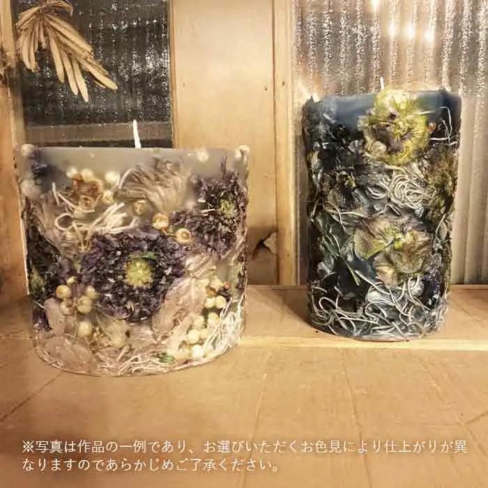 ボタニカルキャンドル直径10cm×高さ16.5cm グレー系 No.637-02