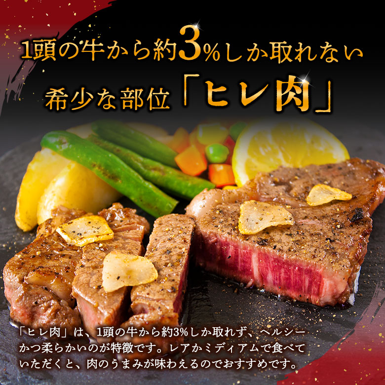 【ANA限定】 あか牛シャトーブリアン＆ヒレステーキ 食べ比べセット 各1kg 計2kg  ブランド牛 牛肉 和牛 肉 国産 シャトーブリアン ヒレステーキ  ステーキ 各1kg  ヘルシー あか牛 