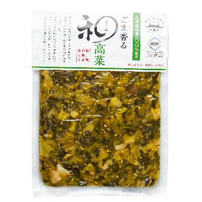 ふるさと納税 吉富町 秘伝の味　九州産高菜漬詰め合わせセット |  | 02
