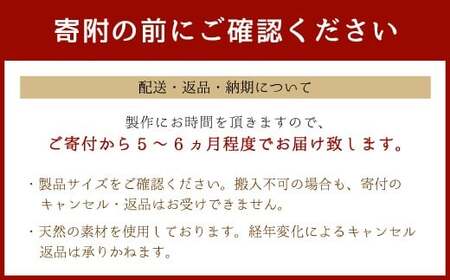 P.C.スツール 木製 選べる材質 スツール ブラックウォールナット ペーパーコード 無垢材