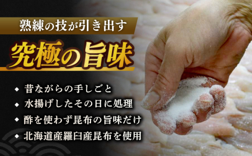 小鯛・のどぐろの昆布締め 2種 食べ比べ セット 井桁木箱 2個入り 計380g  【配送不可地域：北海道・沖縄・離島】  [BFAE020] 