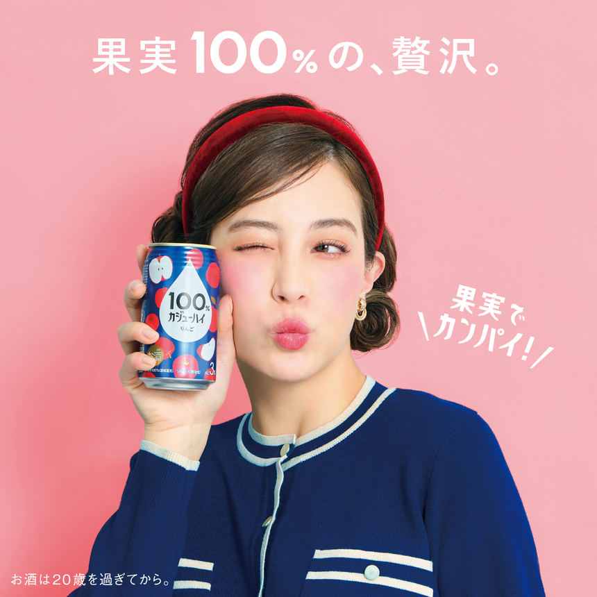 【ふるさと納税】【定期便3回】100％カジューハイりんご 340ml × 72本 | 缶チューハイ 缶酎ハイ りんご3％ カロリー低い 喉越し 爽快 爽やか 洋酒 人気 酎ハイ サワー パーティー 送