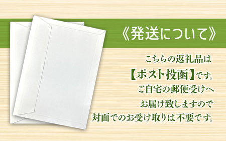 ＜八女茶＞許斐本家　焙炉式煎茶ティーバッグ　12個入り【メール便】  031-017