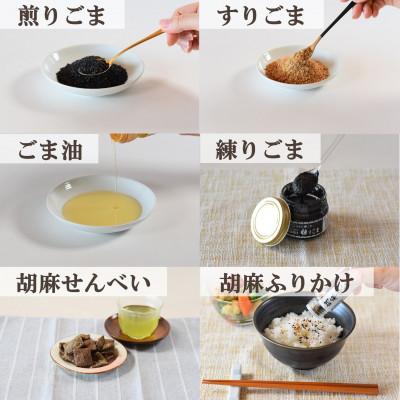 ふるさと納税 三股町 みまたんごま御満悦セット(6種)【B-1402】 |  | 01