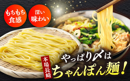 もつ鍋 醤油味 6人前 ちゃんぽん麺付 [ABCL169] もつ鍋