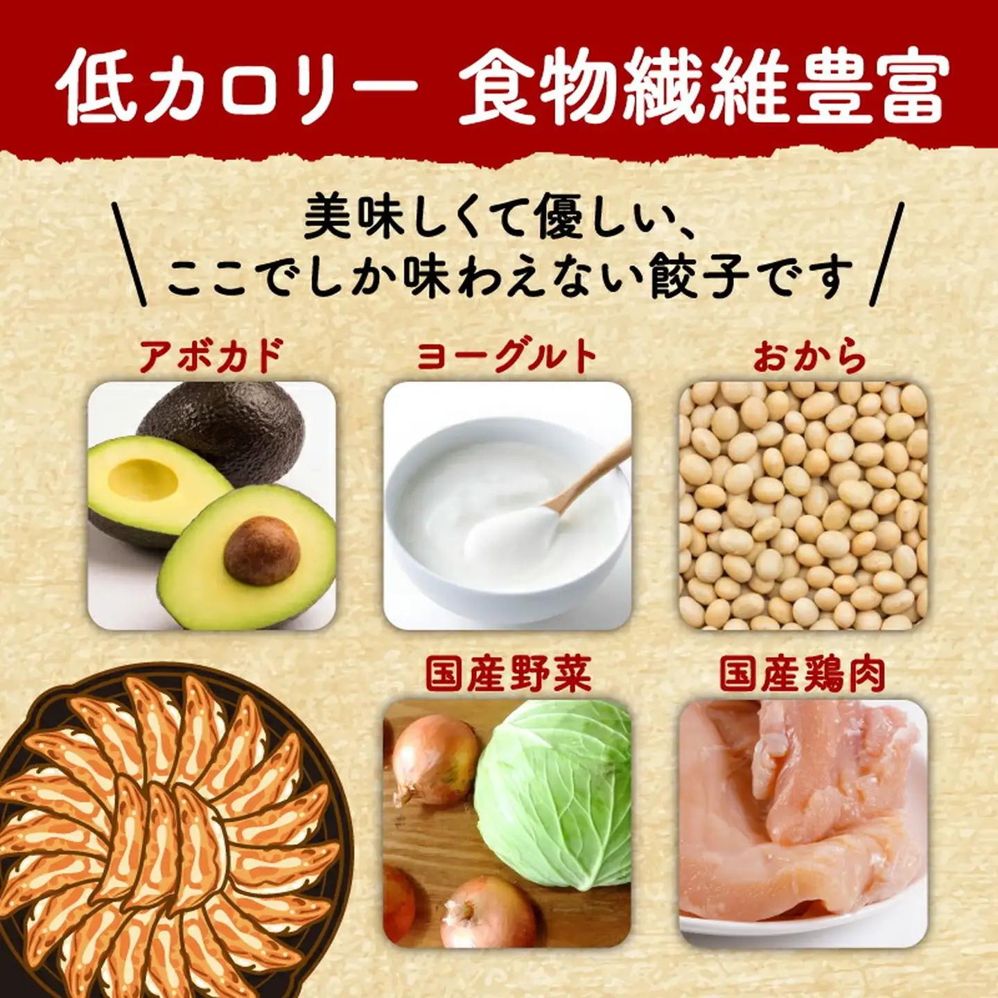 【生餃子】 にんにくなし  55個 餃子 冷凍 無添加