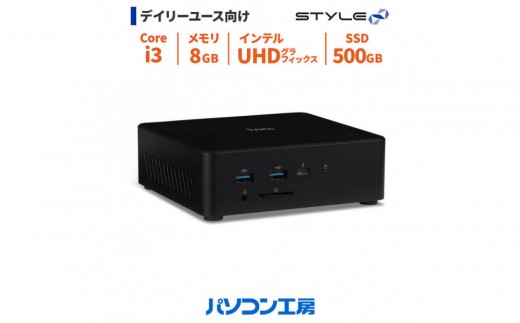 
            パソコン工房 小型デスクトップPC Core i3/SSD/257
          