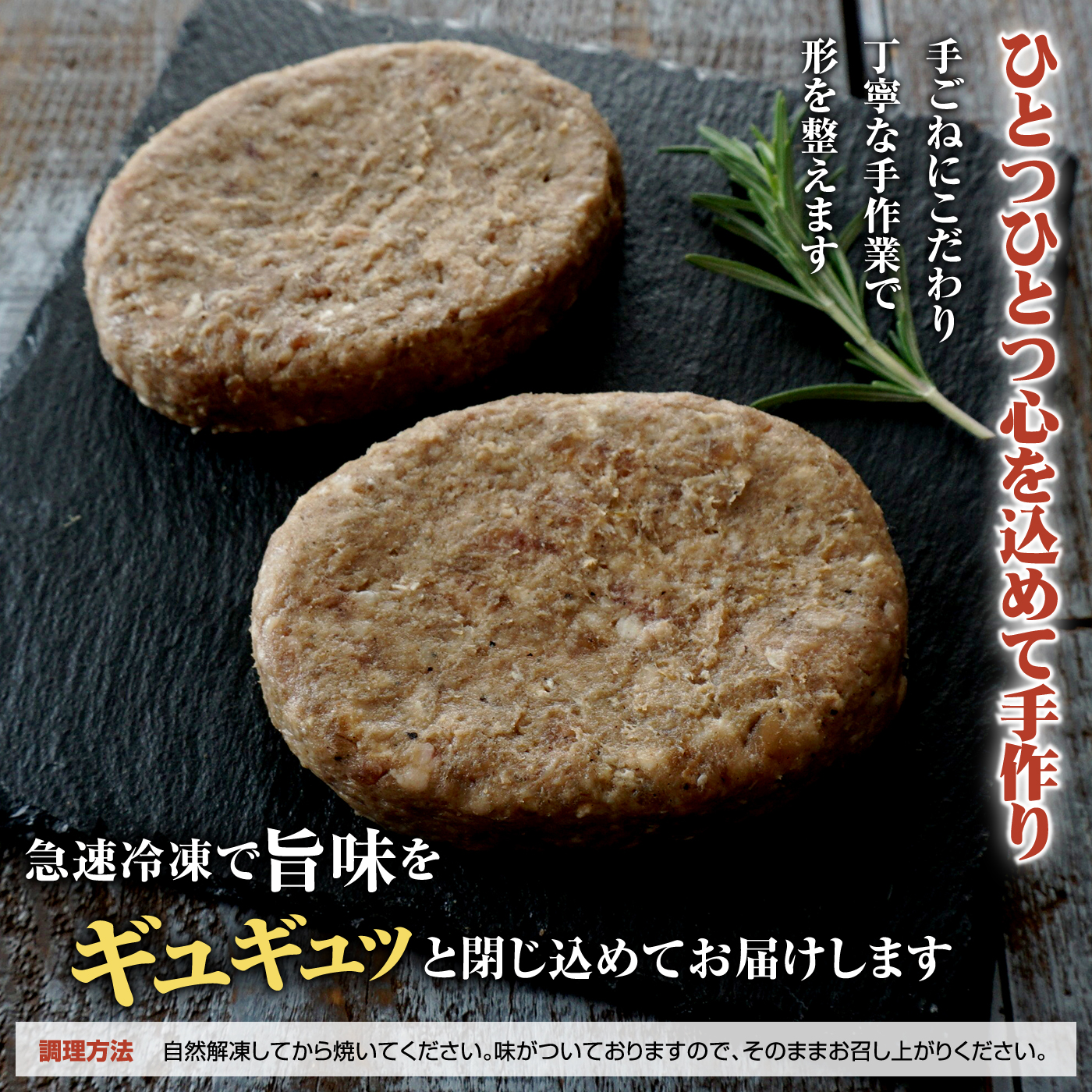 阿部精肉店の味付き和牛ハンバーグ 130g×3個 オンライン 申請 ふるさと納税 北海道 恵庭 手作り 手作りハンバーグ ハンバーグ 和牛 和牛ハンバーグ お肉 肉 牛肉 豚肉 3個 簡単調理 時短 