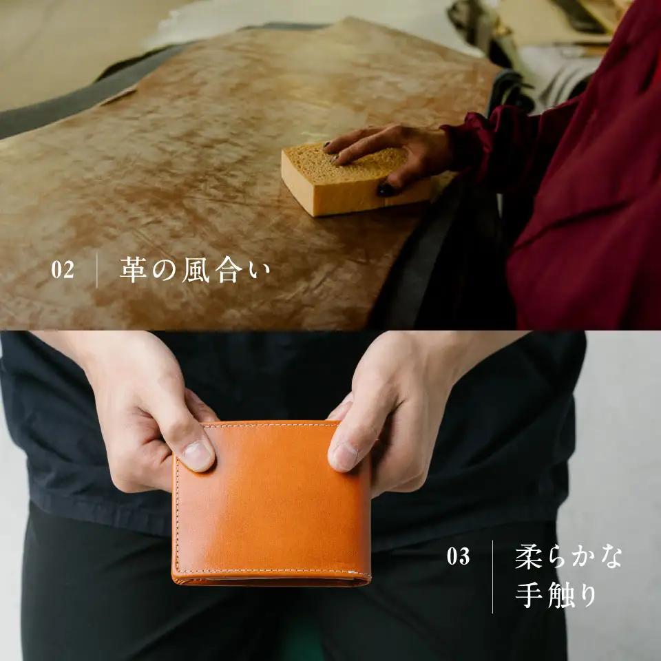 キャメル MURA 二つ折り財布｜財布