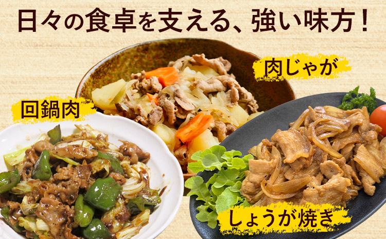 【3ヶ月定期便】熊本県産 豚肉 モモスライス ウデ こま切れ セット 合計 約9kg 約3kg×3回 植田商事有限会社 《お申し込み月の翌月から出荷開始》 熊本県 菊池市 モモ ウデ 詰め合わせ 豚 