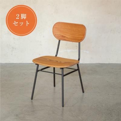 ふるさと納税 豊能町 【2脚セット】杉 チェア(ラウンド)