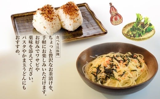 北海道お茶漬け食べ比べ 5種（秋鮭とろろ、鶏だし、秋鮭、紀州梅、秋鮭明太）各2袋 計30食【otaru025】容量2倍