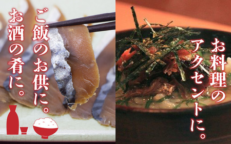 越前特産 さばのへしこ 大 2本セット | 日本海 鮮魚 さば 郷土食 福井県