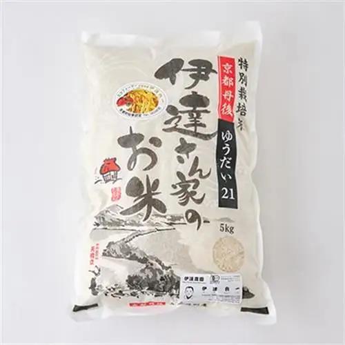 令和7年産米 特別栽培米「ゆうだい21」精米5kg　京都与謝野町　【伊達農園】　数量限定【1684239】