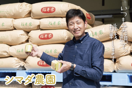 【令和5年産】『FuKuRa』無洗米真空パックこしひかり1合・5パック×3箱[B-017029]