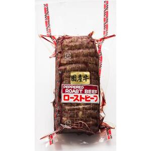 肉の丸萬　国産牛モモローストビーフ | 肉　肉