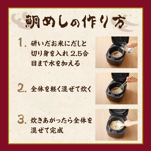 鯛めしの素 2合用×3パック ／ 炊き込みご飯 鯛めし【A138】