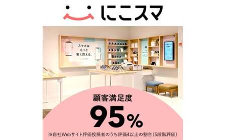 【ホワイト】三つ星スマホ iPhone 11 128GB 中古Cグレード | Apple 中古 スマホ スマートフォン アイフォン iPhone 本体 SIMフリー