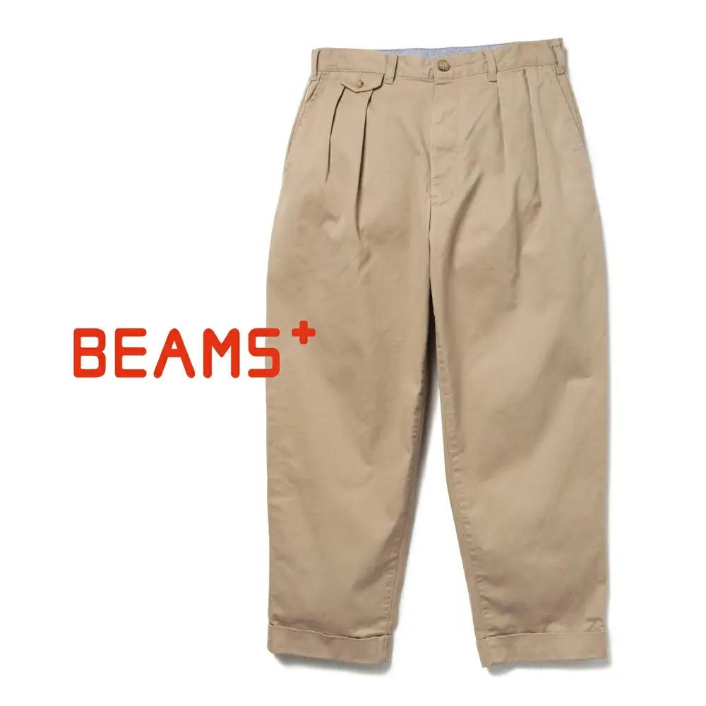 BEAMS PLUS 2プリーツ ツイル パンツ　KHAKI　S