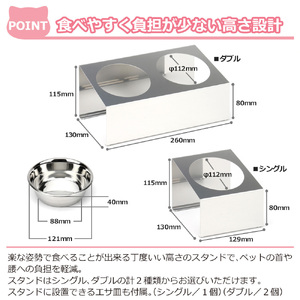 1069 ペットフードスタンド 犬用 食器台 ステンレス製 傾斜タイプ ステンレス食器皿 シングルスタンド PT10[sanitize]03B[sanitize]1