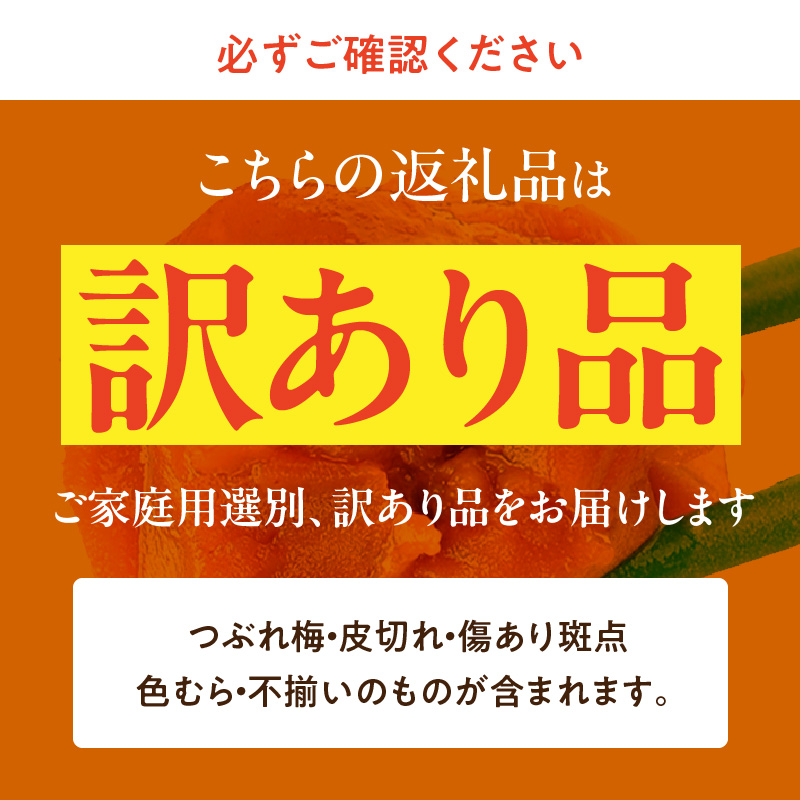V7467_【800g×2箱セット】【ご家庭用】訳あり甘口しそ梅干し 計1.6Kg 紀州南高梅 和歌山県産/紀伊国屋文左衛門本舗 うめぼし 南高梅