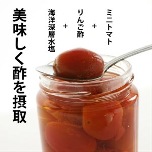 ハッピートマトCセット