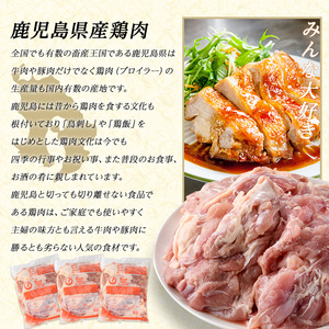 若どりモモ肉(計12kg・2kg×6袋) 鶏肉 小分け 冷凍 鶏肉 もも 鶏もも肉 【まつぼっくり】matu-6096｜ 鶏肉 鶏もも肉 鶏もも 鶏肉 もも 鶏肉 モモ 鶏肉 もも肉 鶏肉 大容量 鶏
