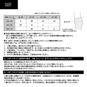 【ワコール】CW-X ウィメンズスポーツタイツ GENERATOR MODEL2.0＜Lサイズ＞ブラック