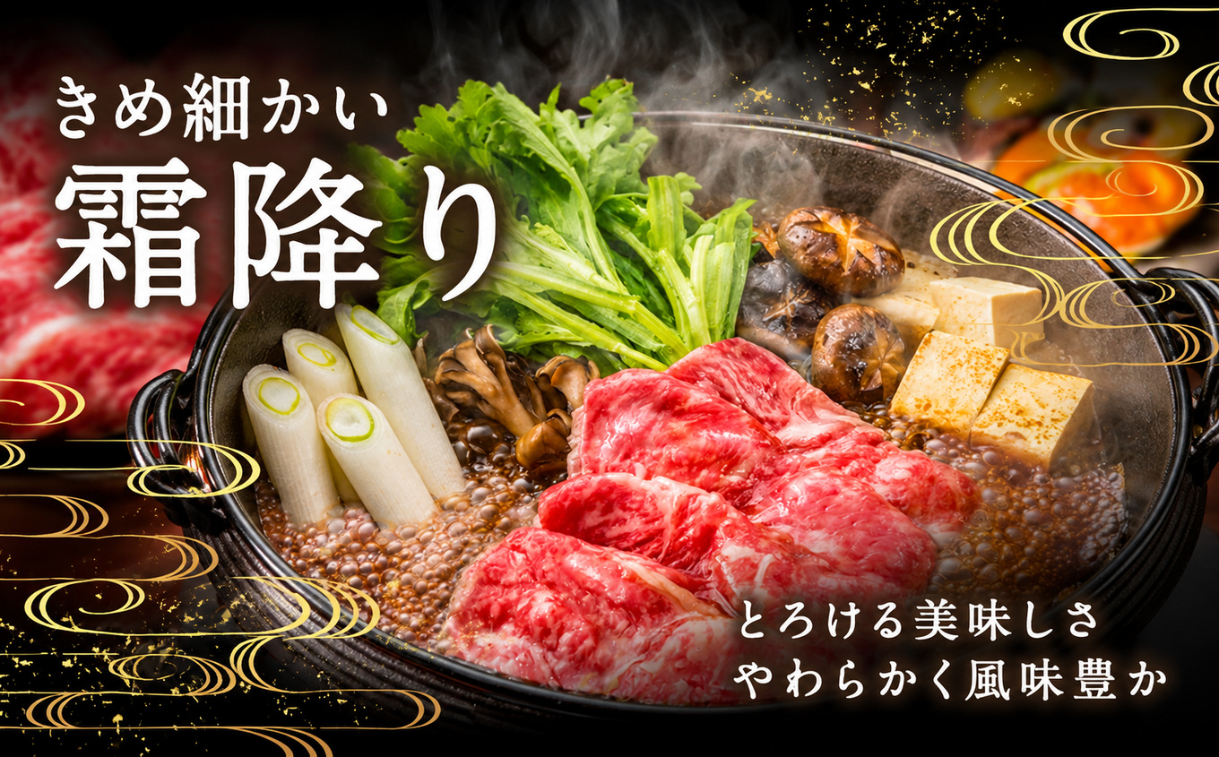 栃木県産黒毛和牛切り落とし 400g｜お肉 黒毛 和牛 栃木県 矢板市