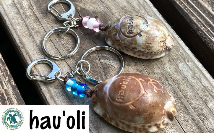 
                  種子島 hau'oli タカラガイ のペア・ キーホルダー　NFN371【350pt】 / ハウオリ とんぼ玉 アイランド・クラフト 島の工芸品 工芸品 体験教室 
                