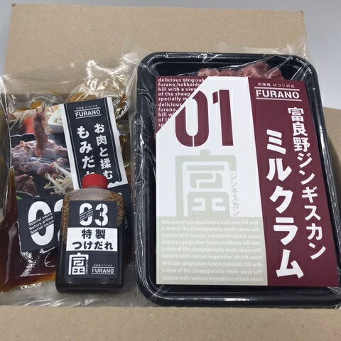 【ふるさと納税】【2026年5月中旬発送】ミルクラムジンギスカン300g