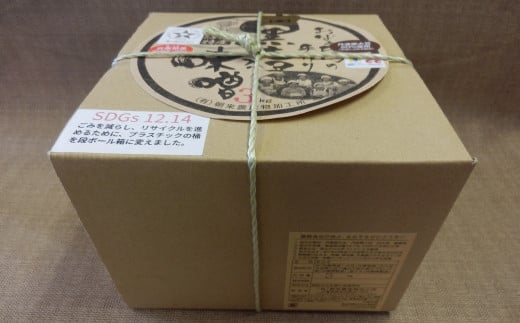 おばあちゃんの手作り丹波黒大豆入り味噌3kg【箱入り】味噌 みそ 丹波黒大豆 天然醸造 安心 安全 生味噌 生みそ コク 旨み 無添加 手作り 自然派 五つ星ひょうご ひょうご観光本部推奨 兵庫県認証食品 SDGs