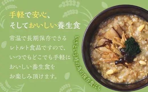 【全12回定期便】漢方薬局のこだわりレトルト粥 レギュラー3種セット おかゆ お粥