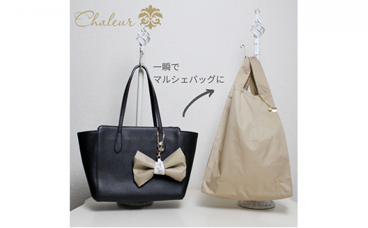 〈Chaleur シャルール〉Ribbon marcheバイオライナープラス消臭【M】サイズ〈ベージュ〉[№5619-7404]0873