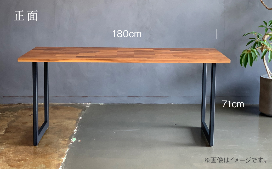 無垢材 モザイク ダイニングテーブル スチール脚 幅1800mm 奥行850mm_イメージ2