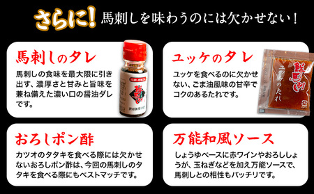 【6ヶ月定期便】厳選プレミアム 馬刺し セット 460g 熊本 千興ファーム 馬肉 《申込みの翌月から発送》 冷凍 配送 新鮮 さばきたて 真空パック SQF ミシュラン 生食用 肉 菅乃屋 熊本県御