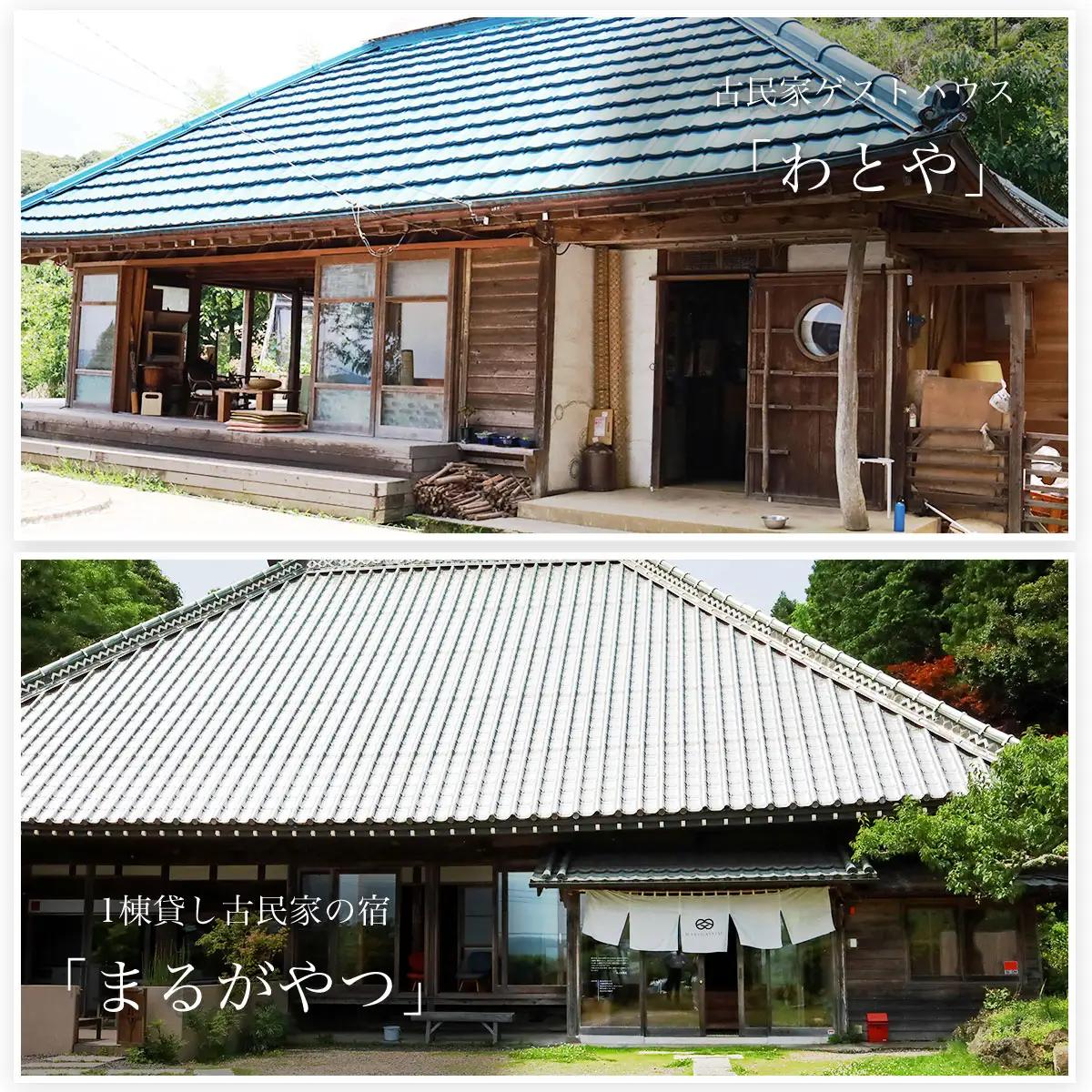 W06014 リノベーション古民家利用券 6,000円分 3枚/ ふるさと納税 古民家 宿泊 チケット 利用券 千葉県 大多喜町