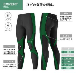 【ワコール】CW-X ウィメンズスポーツタイツ EXPERT MODEL3.0＜Lサイズ＞ブラック